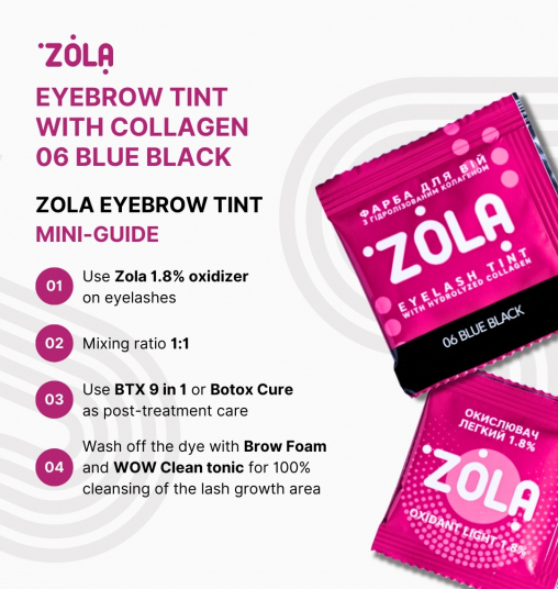 ZOLA Фарба для вій з колагеном Eyebrow Tint With Collagen 06 Blue-Black 15 мл. - 5