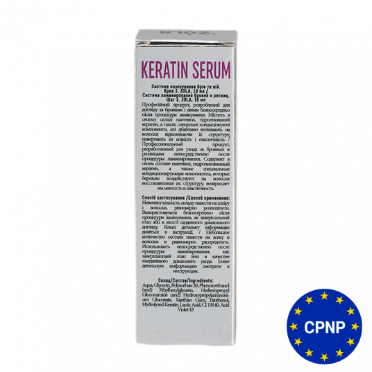 ZOLA Silver Состав для ламинирования 03 Keratin Serum - 2
