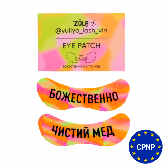 ZOLA x Yuliya Lash Vin Многофункциональные силиконовые патчи Чистый мед, божественно - 1