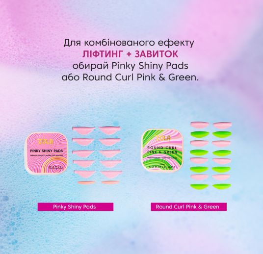 ZOLA Валики для ламинирования Shiny &amp; Candy Lami Pads (S series -S, M, L, M series -S, M, L) - 6