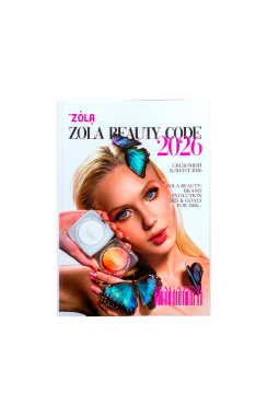 ZOLA x Darina Maslovskaya Журнал ZOLA BEAUTY CODE 2026