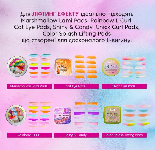 ZOLA Валики для ламинирования Cat Eye Pads (S, M, M+, L, XL) - 3