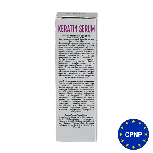 ZOLA Silver Состав для ламинирования 03 Keratin Serum - 2 ZOLA Silver Состав для ламинирования 03 Keratin Serum - 2