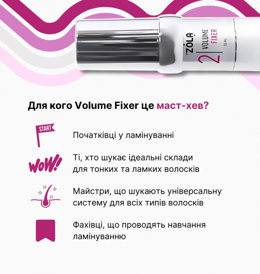 ZOLA Silver Состав для ламинирования 02 Volume Fixer - 4