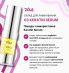 ZOLA Silver Состав для ламинирования 03 Keratin Serum - 3 ZOLA Silver Состав для ламинирования 03 Keratin Serum - 3