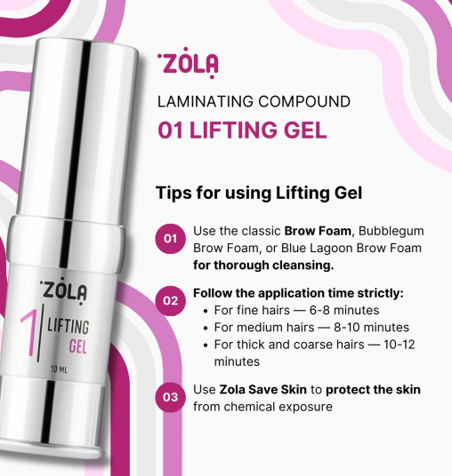 ZOLA Silver Состав для ламинирования 01 Lifting gel - 6
