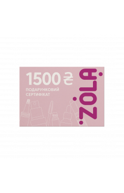 Сертифікат на 1500 грн