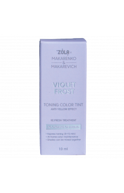 ZOLA x Makarenko x Makarevich Тонуюча фарба Toning Color Tint Violet Frost 10 мл. ZOLA x Makarenko x Makarevich Тонуюча фарба Toning Color Tint Violet Frost 10 мл.