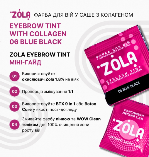 ZOLA Eyelash tint in a sachet with collagen Eyebrow Tint With Collagen 06 Blue Black 5 ml. - 2