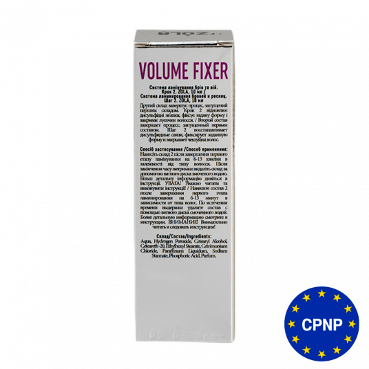ZOLA Silver Состав для ламинирования 02 Volume Fixer - 2