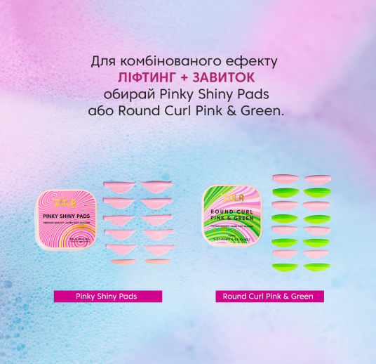 ZOLA Валики для ламінування Prism Lash L-Curl для верхніх і нижніх вій - 7