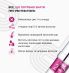ZOLA Pink Состав для ламинирования 02 Protein Fixer - 2