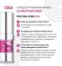 ZOLA Pink Состав для ламинирования 02 Protein Fixer - 3