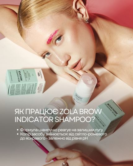 ZOLA x Makarevich Шампунь индикатор для бровей - 6