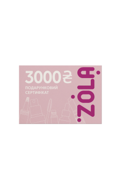 Сертификат на 3000 грн