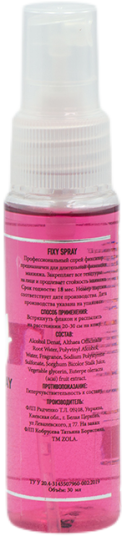 ZOLA Makeup Fixy Spray - 2