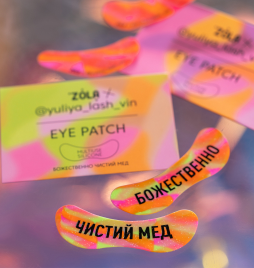 ZOLA x Yuliya Lash Vin Многофункциональные силиконовые патчи Чистый мед, божественно - 2