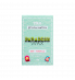 ZOLA Viktorina Vika Eyebrow Wax 15 g Paradise Wax with Vitamin E and Argan Oil - 2