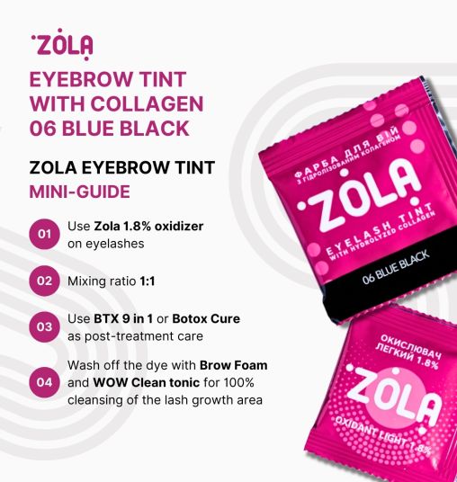 ZOLA Фарба для вій у саше з колагеном Eyebrow Tint With Collagen 06 Blue Black 5 мл. - 6